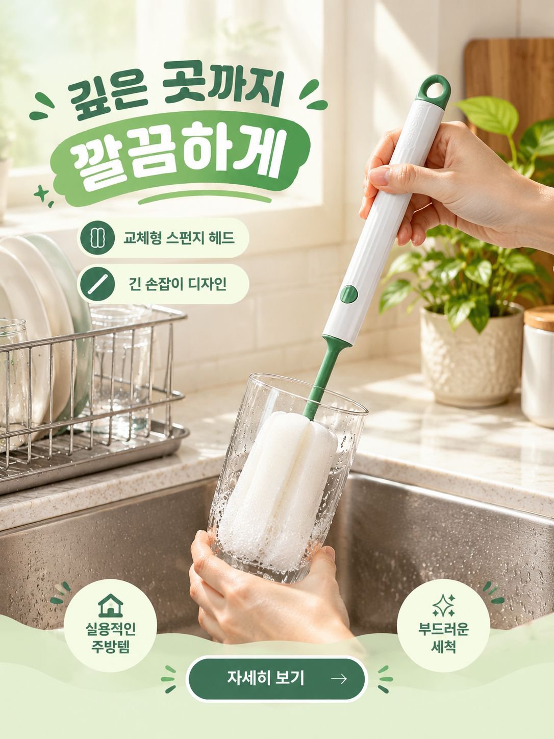 고품질 가성비 온라인 쇼핑몰