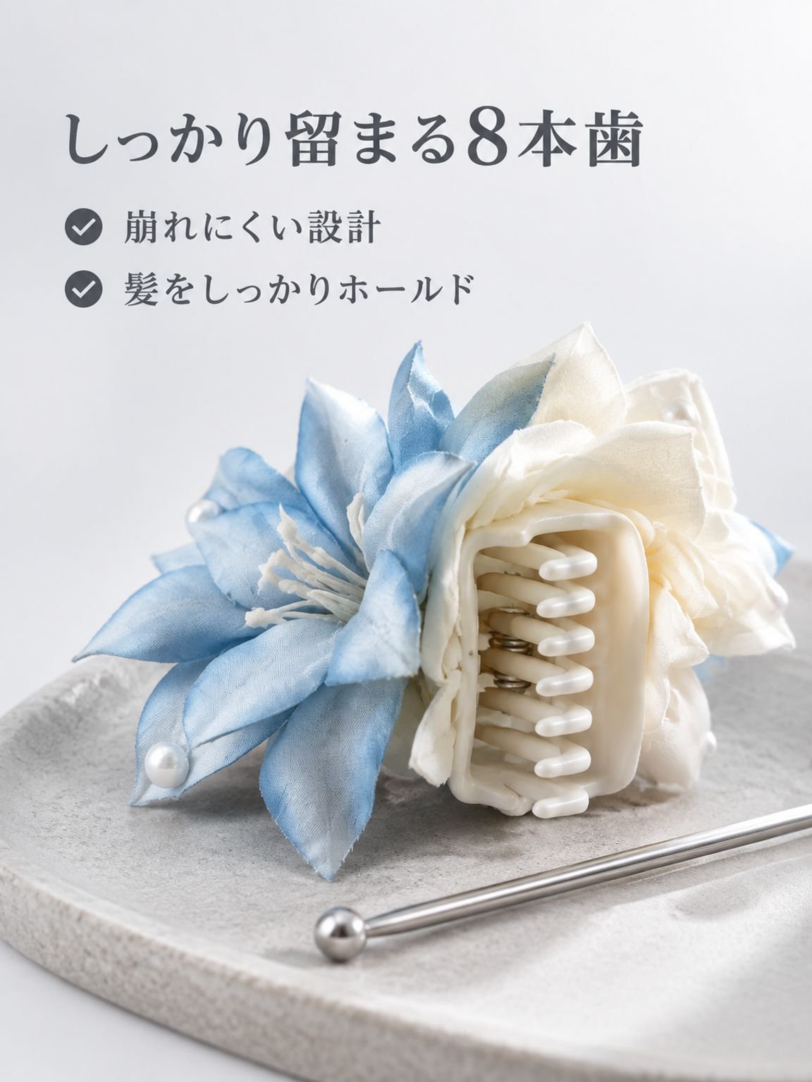 花のヘアアクセサリー