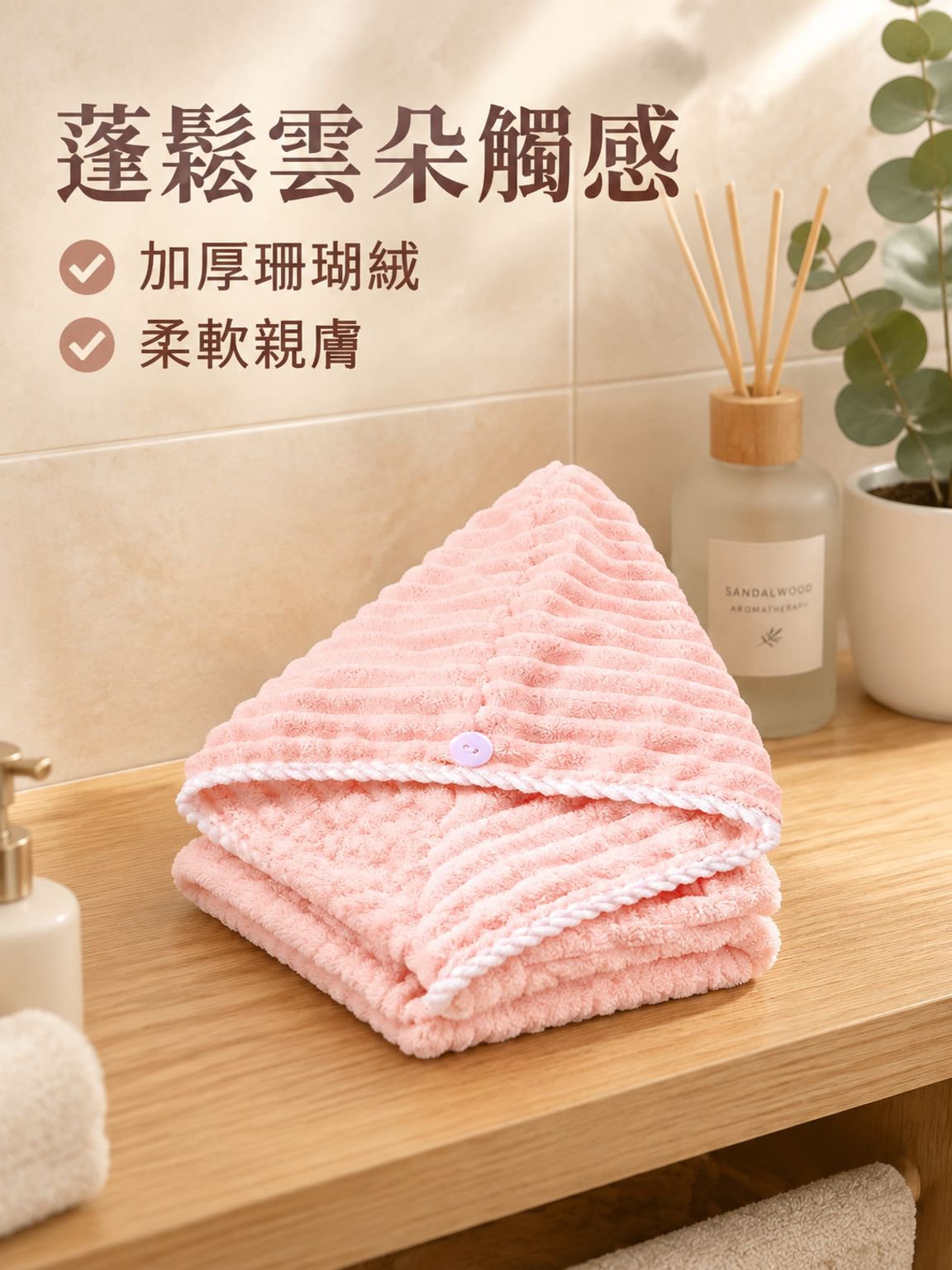 幹發帽女珊瑚絨加厚吸水速幹毛巾