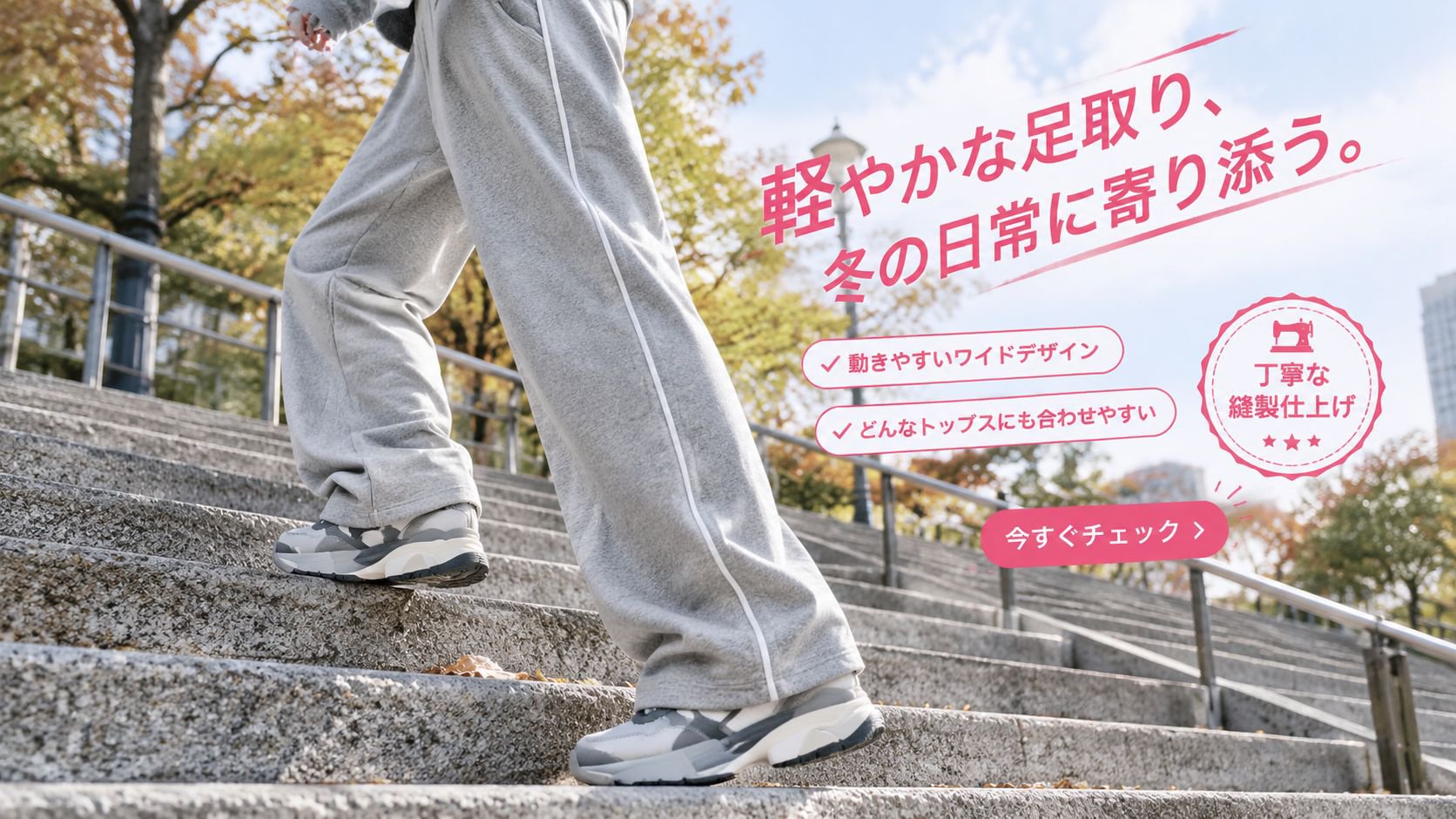 今注目のレディースファッション通販｜最新トレンドアイテム豊富,秋冬ファッション新作コレクション｜旬のおしゃれアイテム通販,売れ筋レディースアイテム特集｜人気商品を厳選通販,おすすめファッショントレンド服｜注目のスタイルをチェック