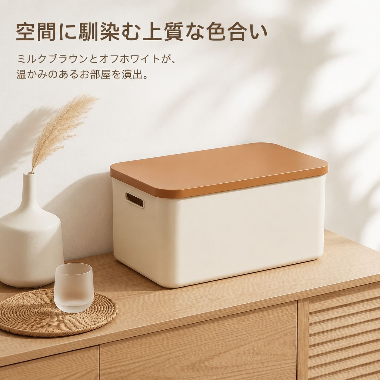 家庭用多機能プラスチック蓋付き収納ボックス 卓上用整理箱