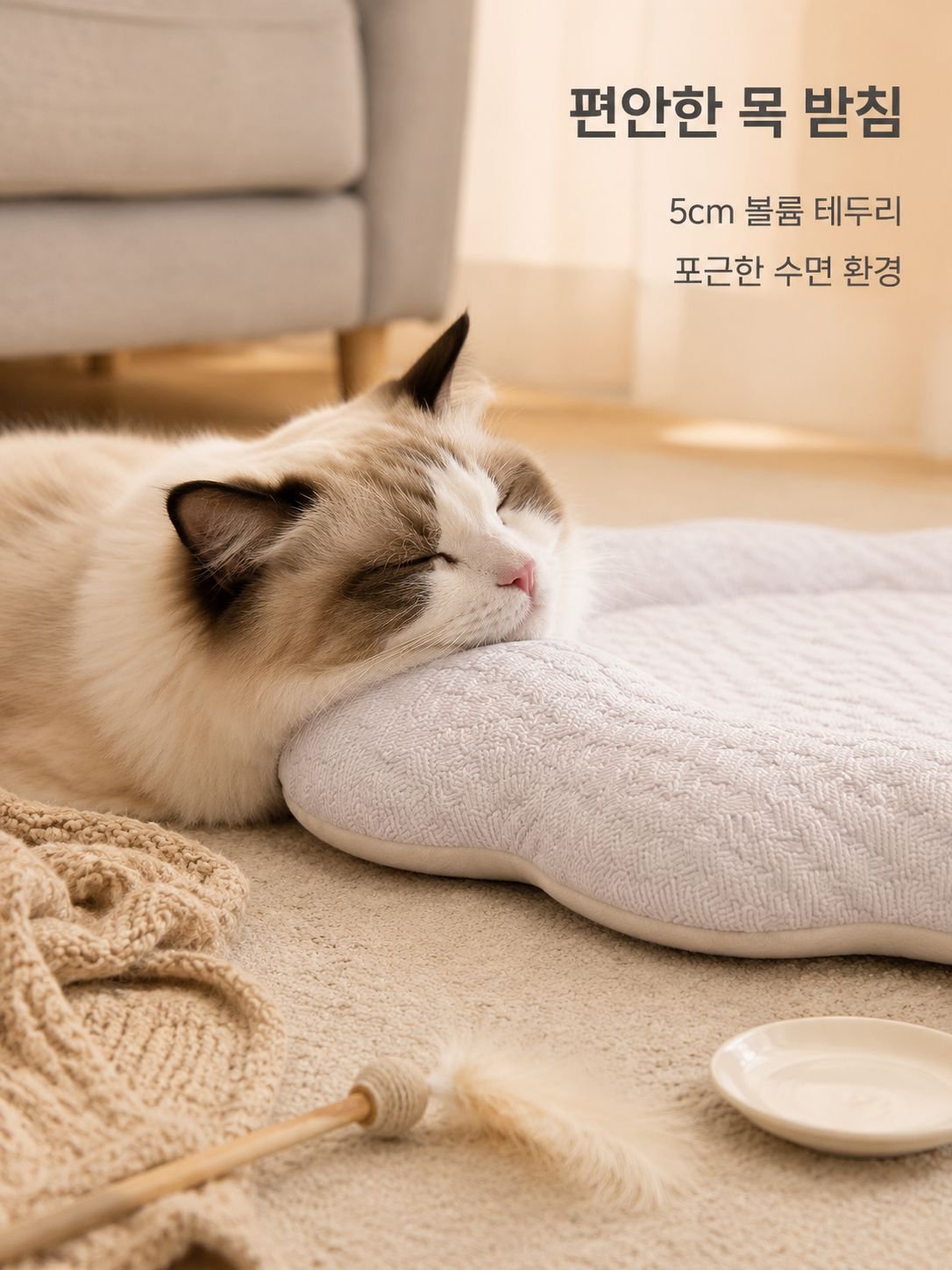 반려동물 강아지 고양이용 여름용 쿨매트