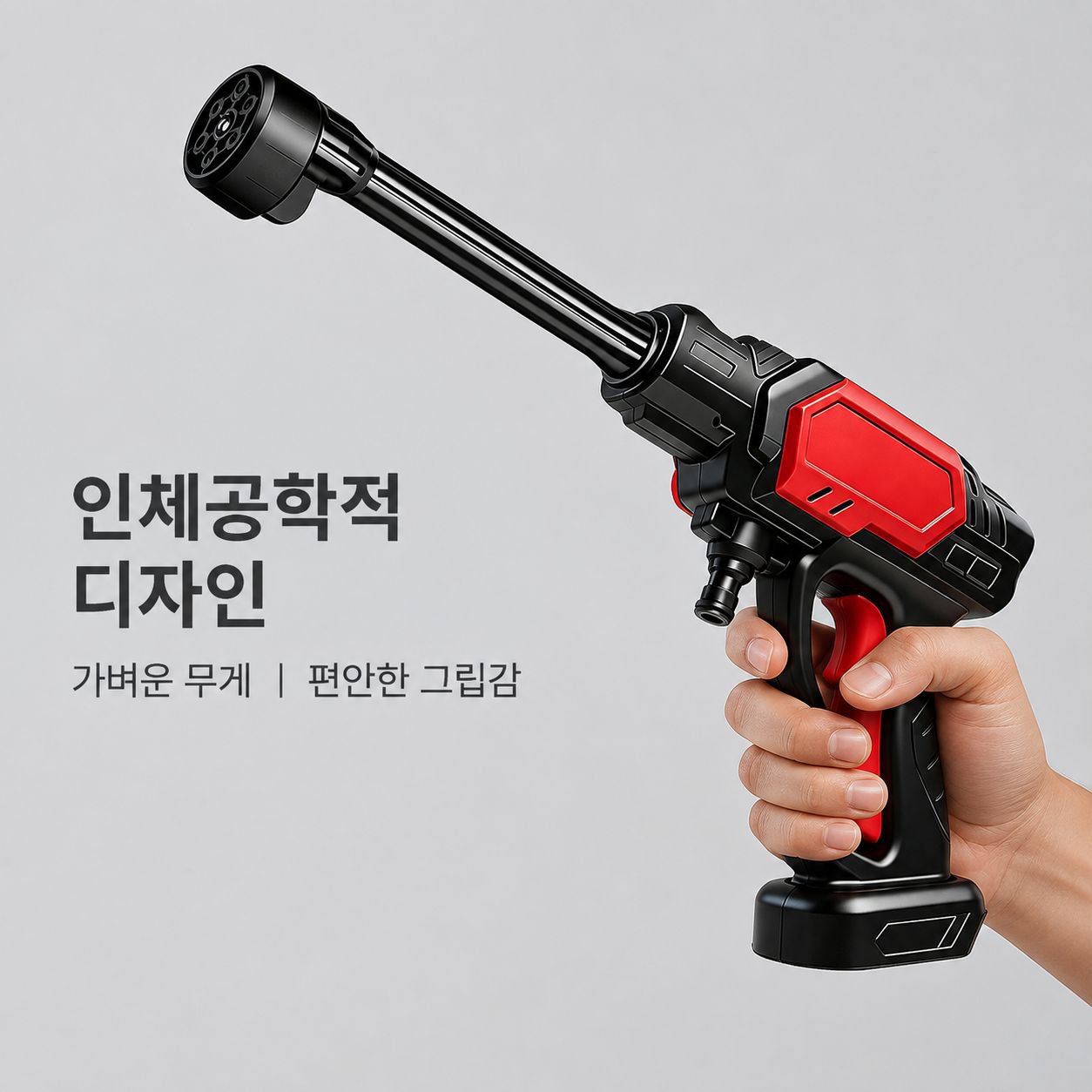 무선 고출력 리튬 배터리 고압 세차용 물총