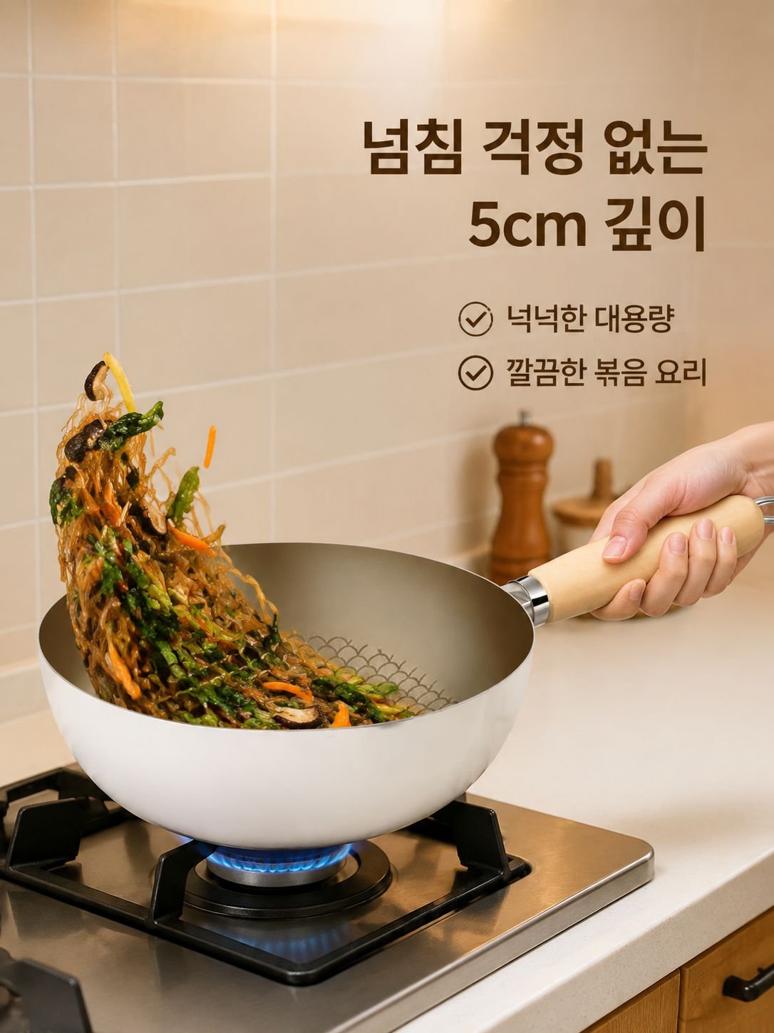 세라믹 코팅 화이트 프라이팬