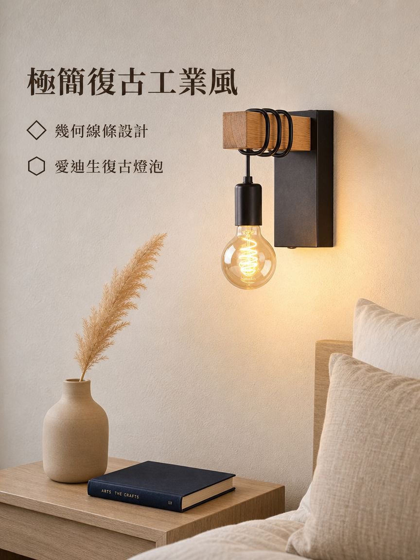臥室玄關過道壁燈