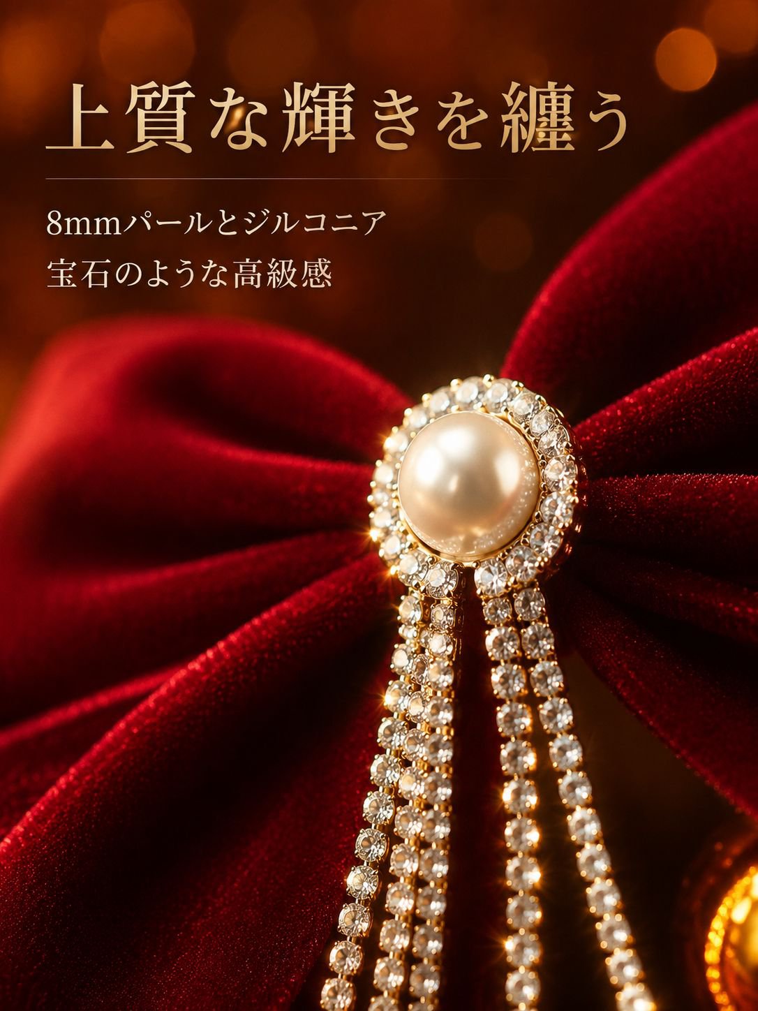 赤い大きなリボンのヘアクリップ