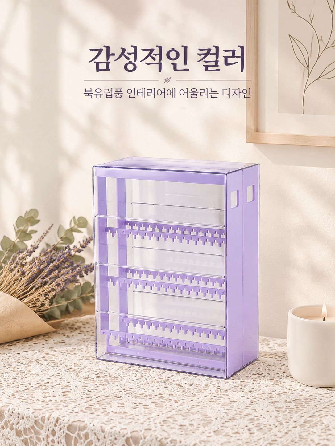 멀티 기능 화장품 수납함 립스틱 진열 정리대