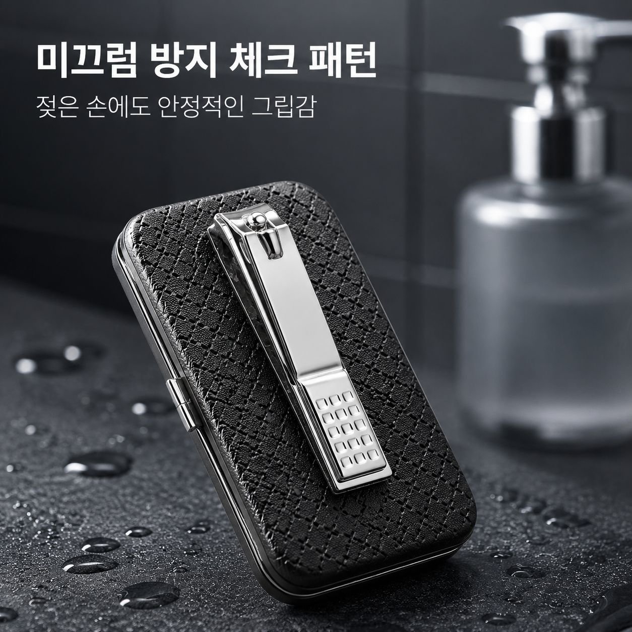19종 손톱깎이 네일 케어 세트