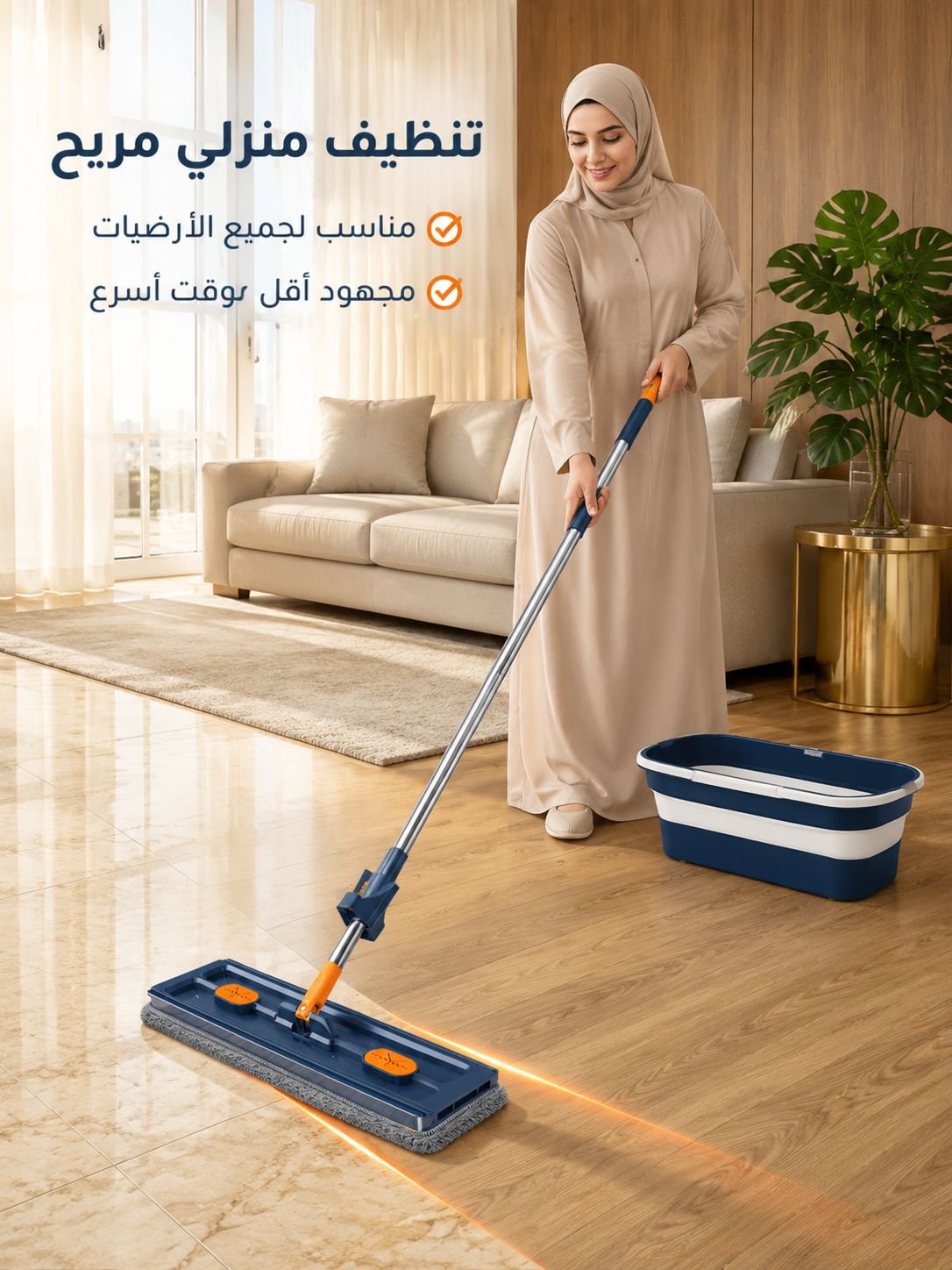 ممسحة أرضية جديدة مع رأس مسح مسطح كبير 