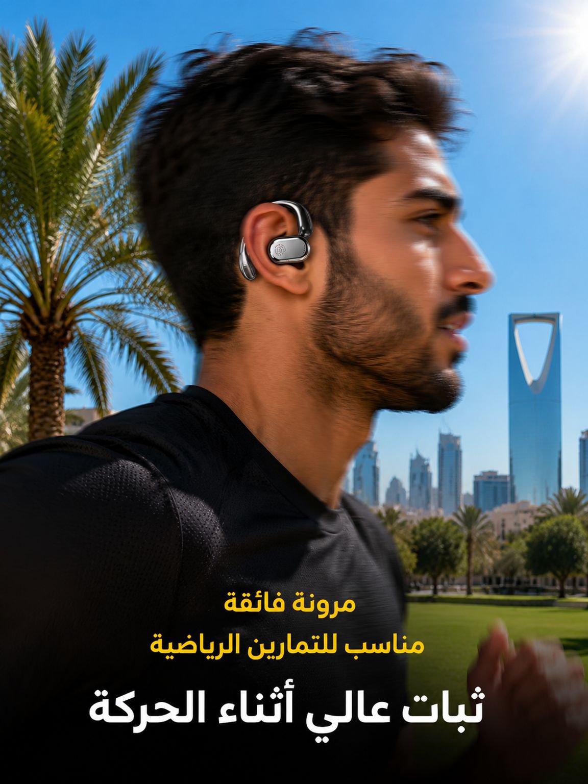 سماعة أذن معلقة على الأذن بمدة وضع استعداد 99 ساعة 