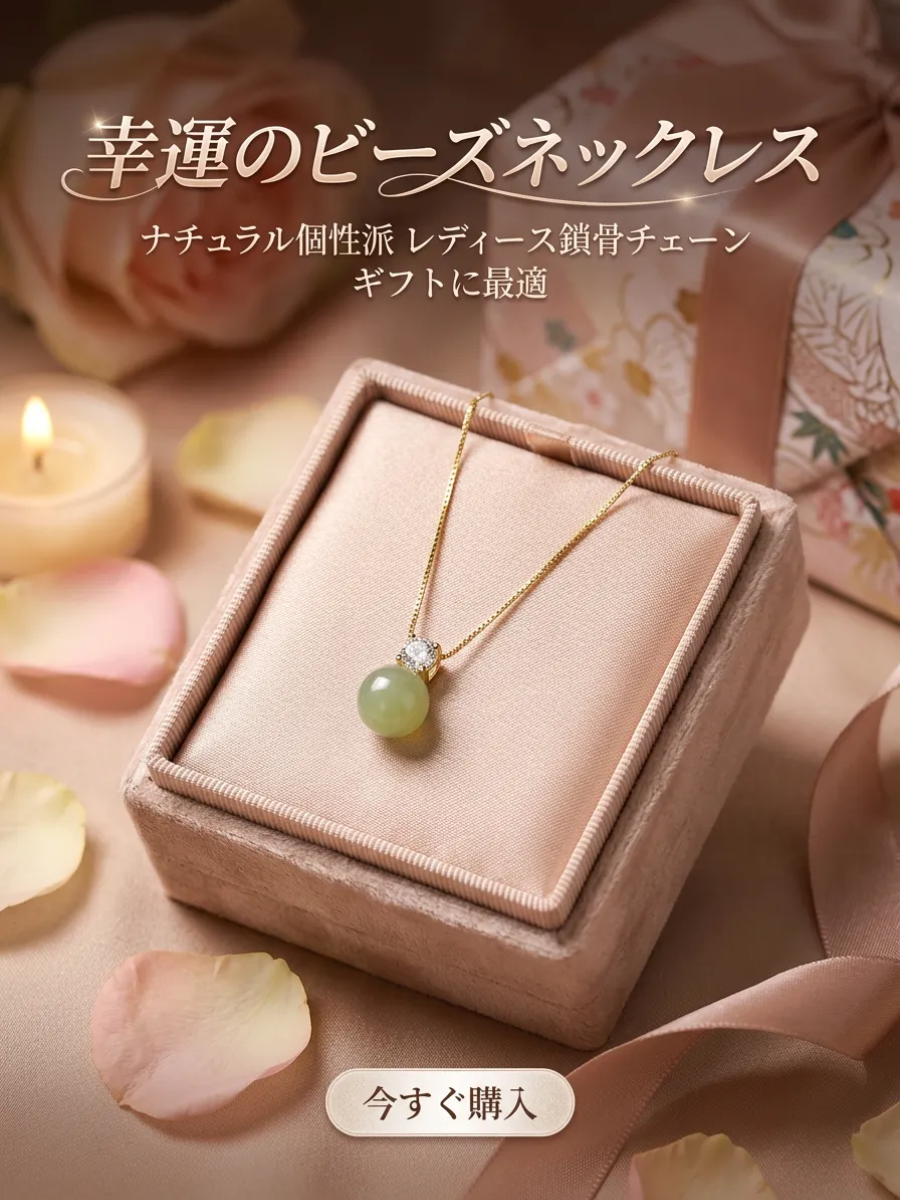オンラインストア