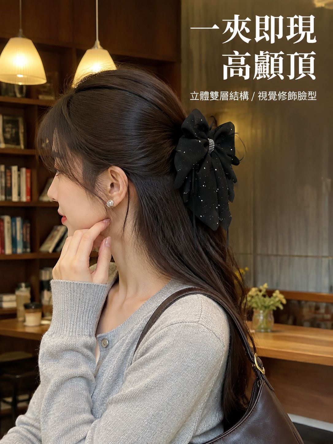 時尚頭飾髮夾
