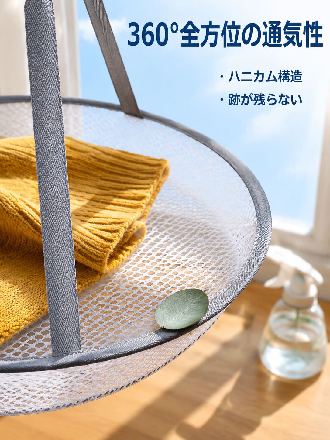 型崩れ防止セーターハンガー