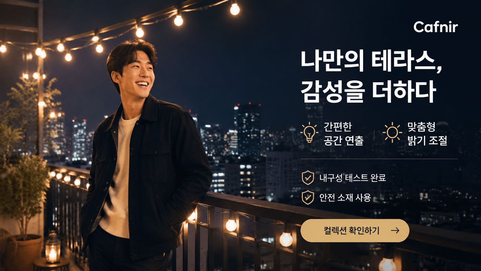 온라인 쇼핑몰
