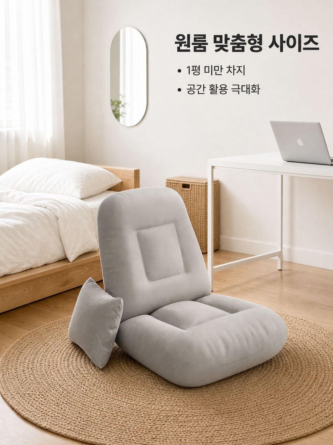 1인용 소파 의자