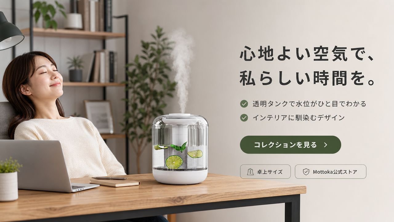 オンラインショップ