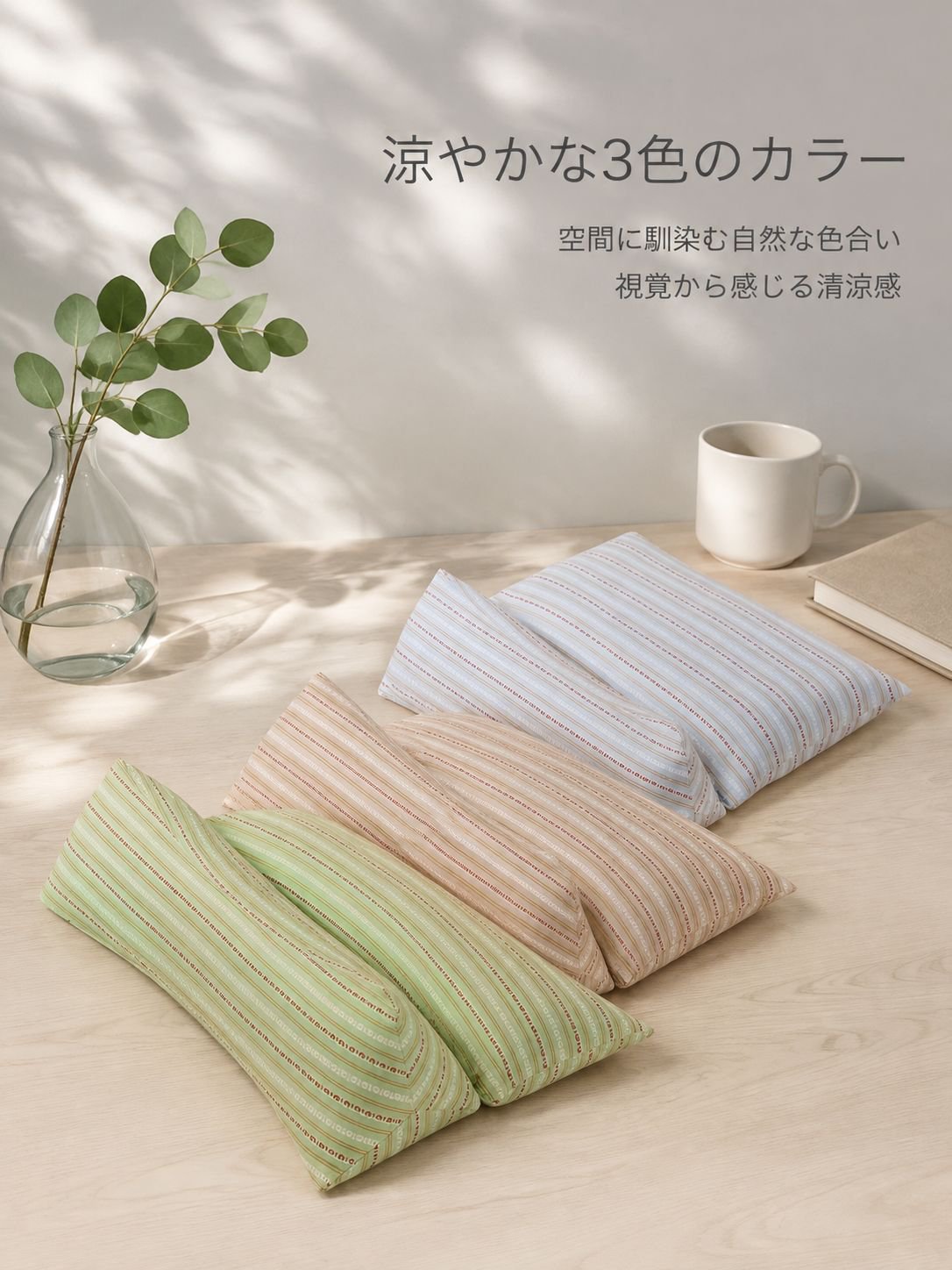 旅行用ネックピロー 睡眠用