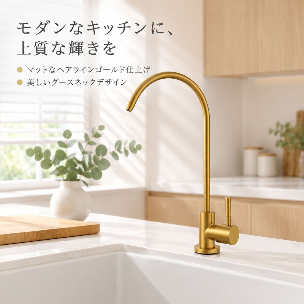 ステンレス製キッチン家庭用冷水ゴールド蛇口