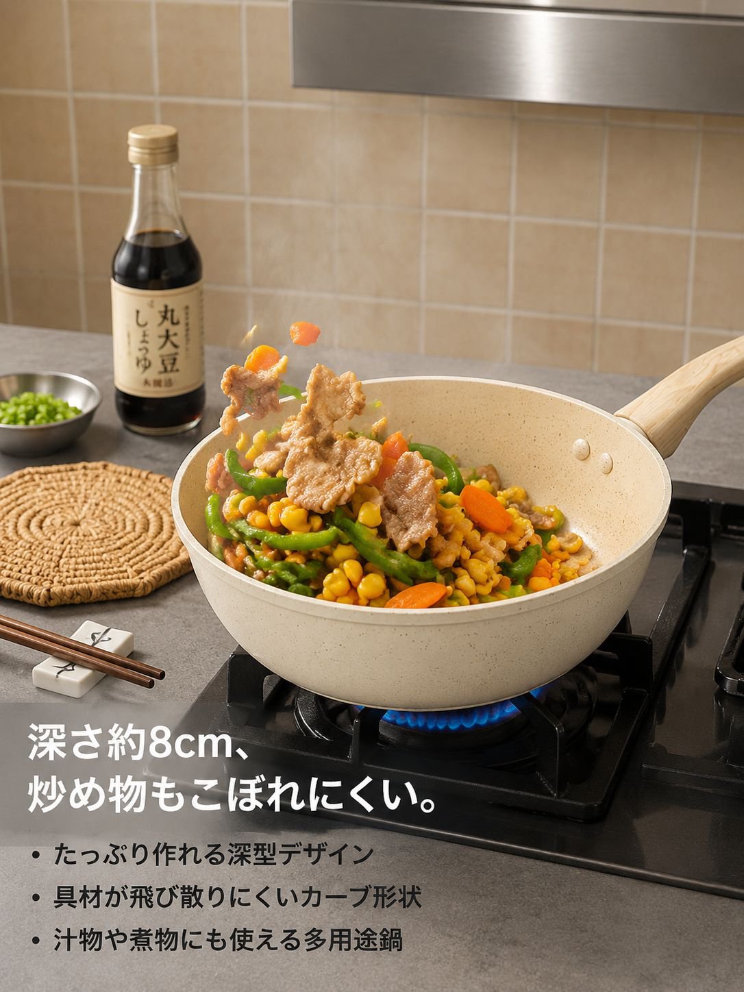 家庭用ノンスティックフライパン