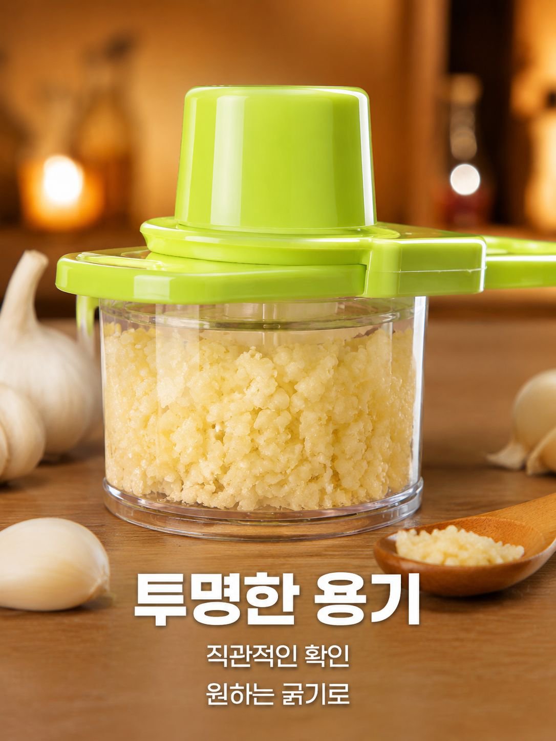 가정용 수동 소형 마늘다지기 생강다지기