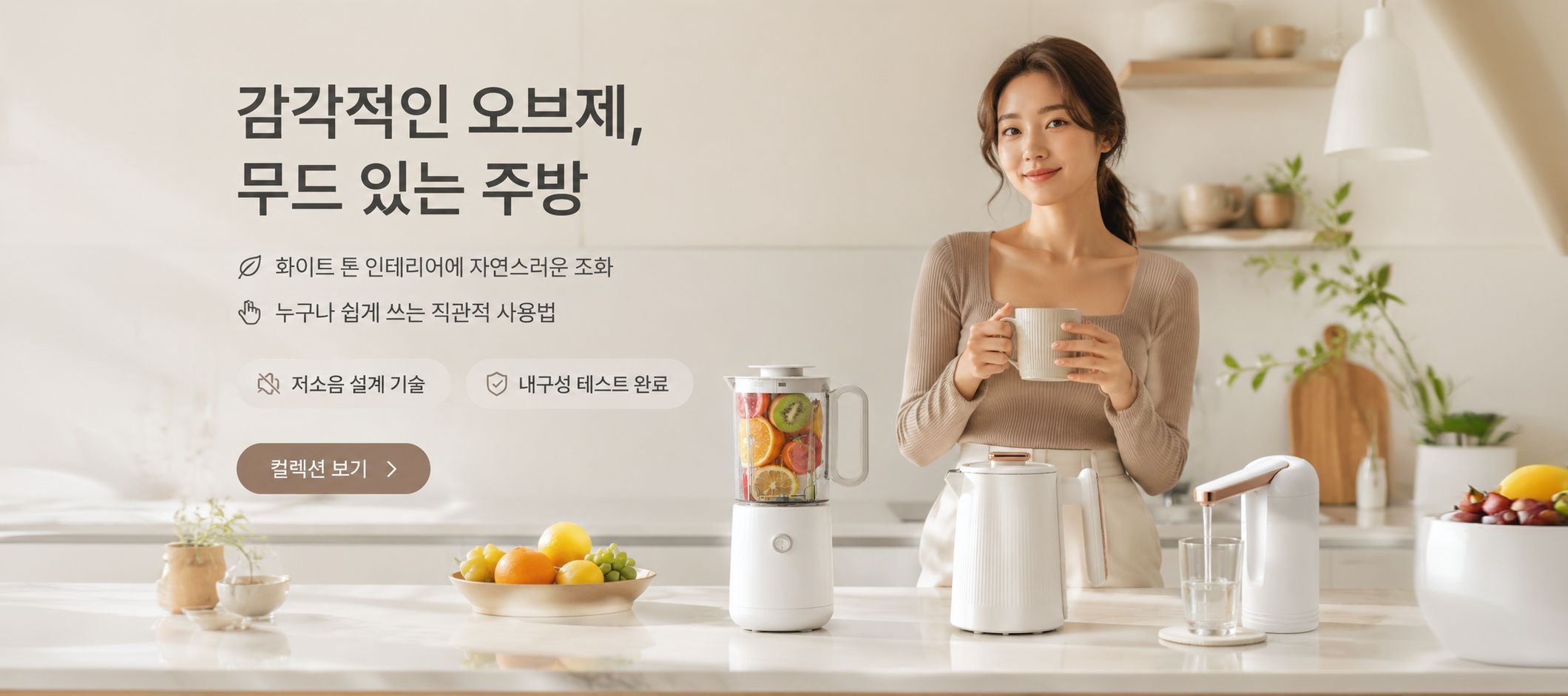 온라인 쇼핑몰