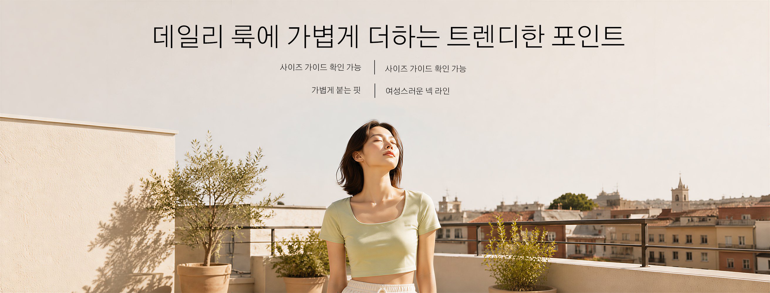 남성용 데일리 팬츠 추천 - 편안한 스타일의 인기 바지 모음,베이직 티셔츠 쇼핑 - 신상 남녀공용 티셔츠 특가전