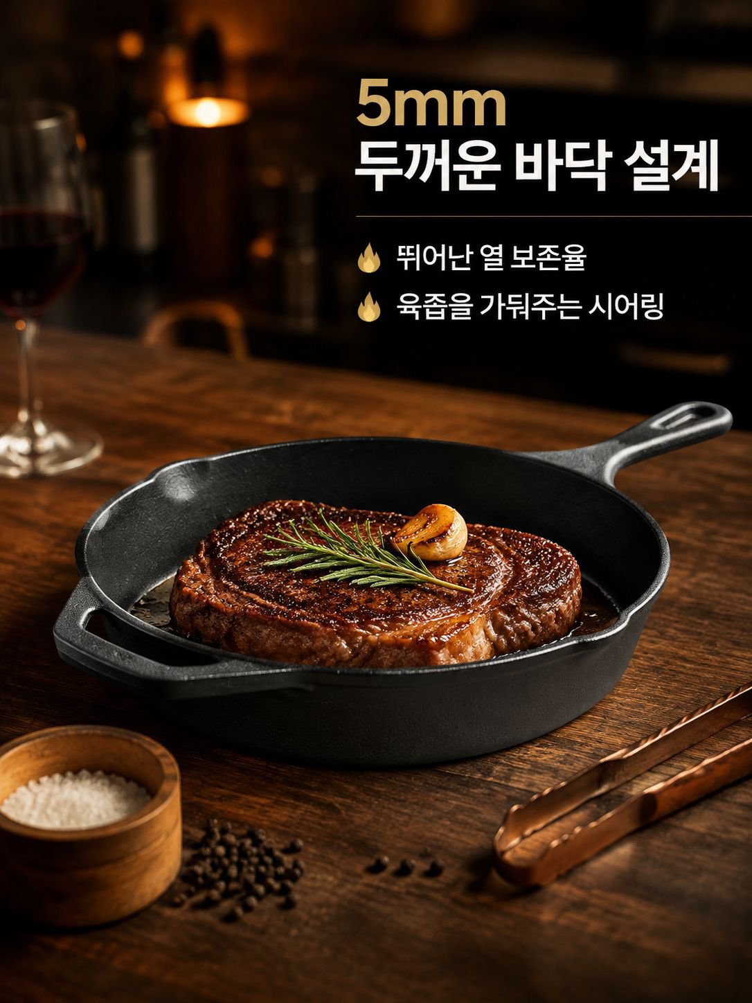 관리가 쉬운 프라이팬