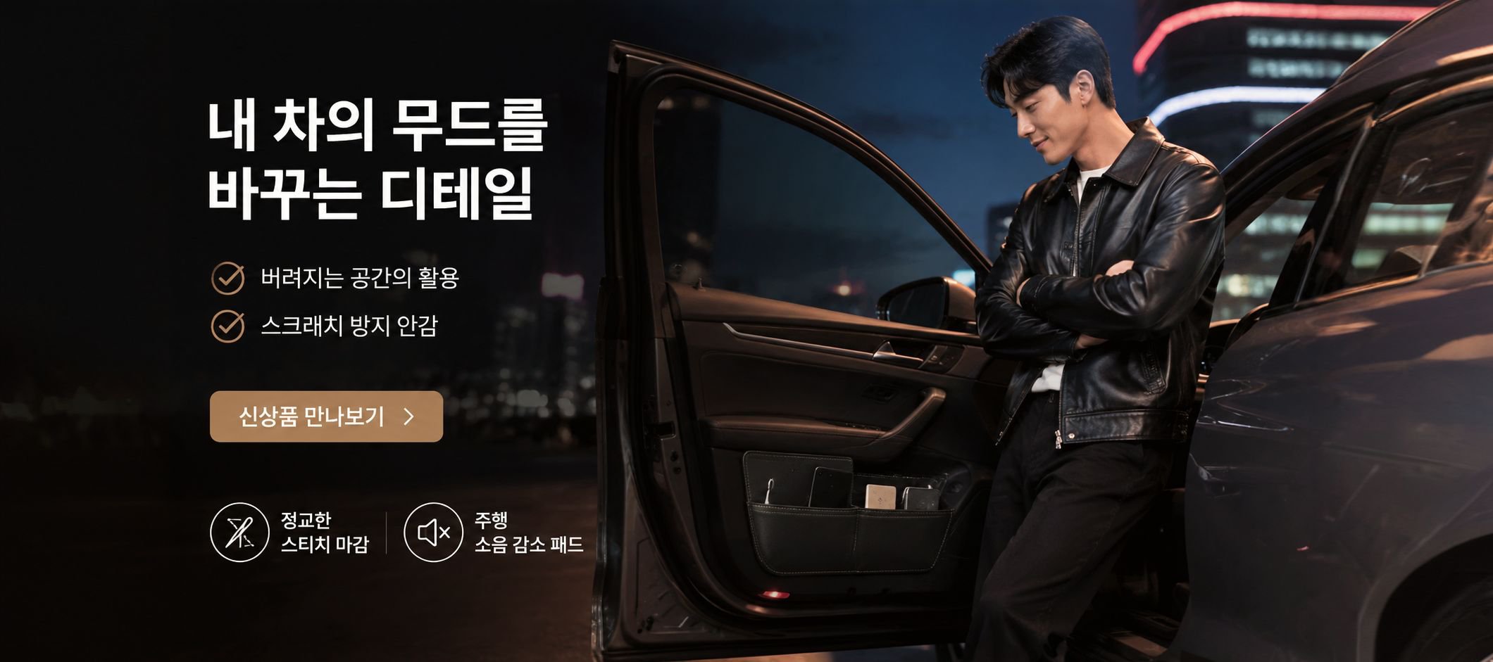 온라인 쇼핑몰