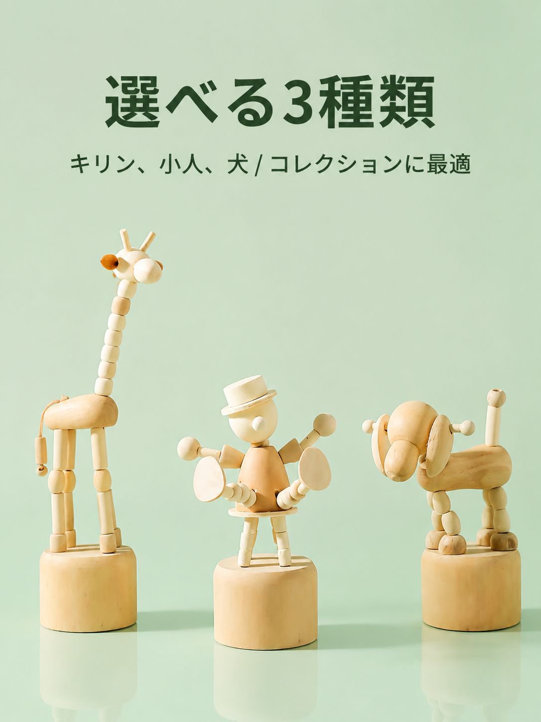 デスク用可動動物パペット 木製インテリア