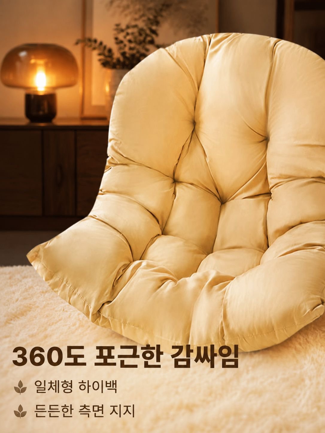 더 두껍게 더 크게 싱글 소파 패드 더 크게