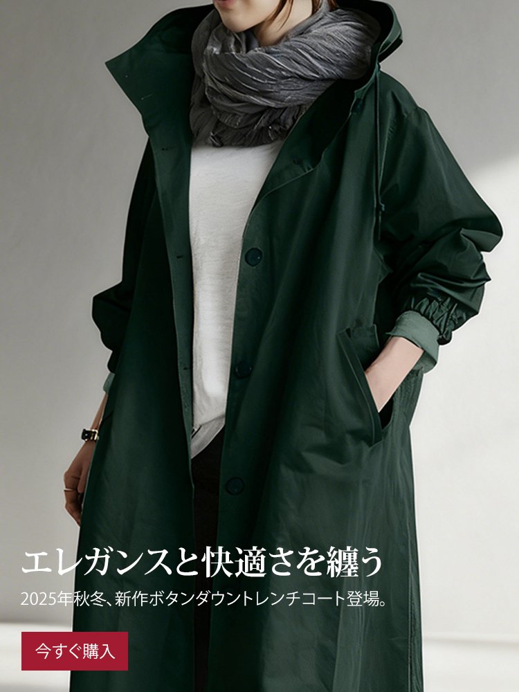 fugo-mall オンラインストア