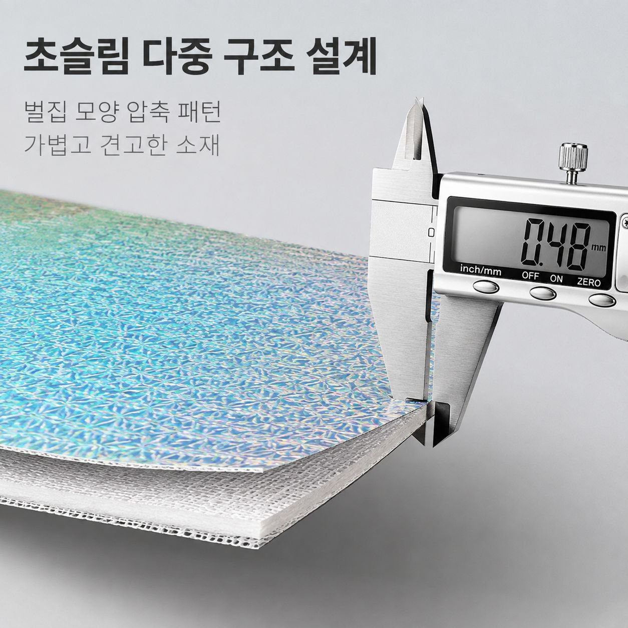 파노라마 선루프 햇빛가리개 방열 자동차 선쉐이드