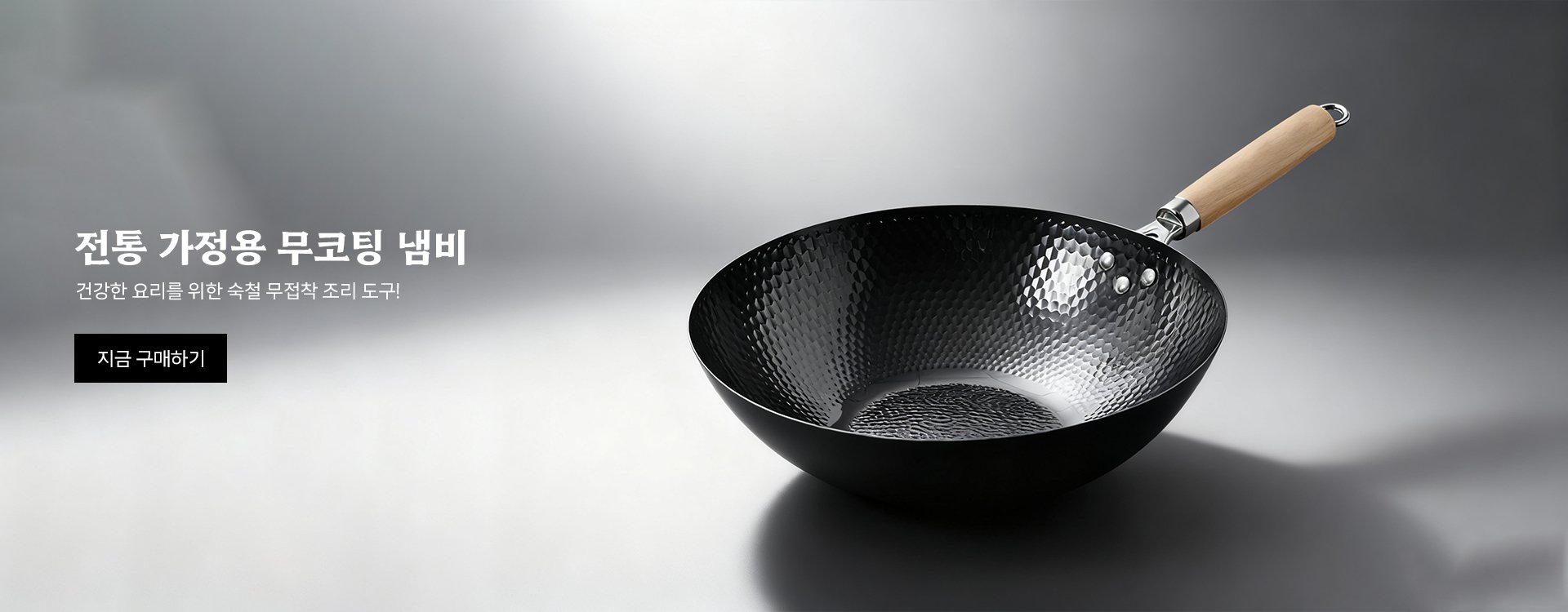 고품질 가성비 온라인 쇼핑몰