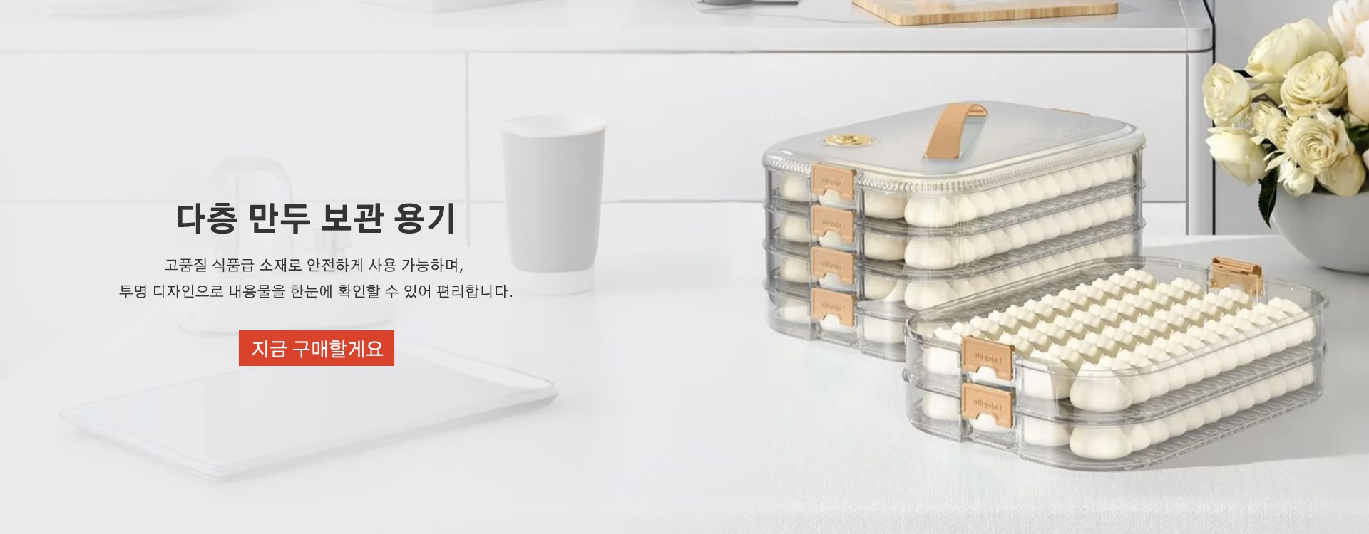 고품질 가성비 온라인 쇼핑몰