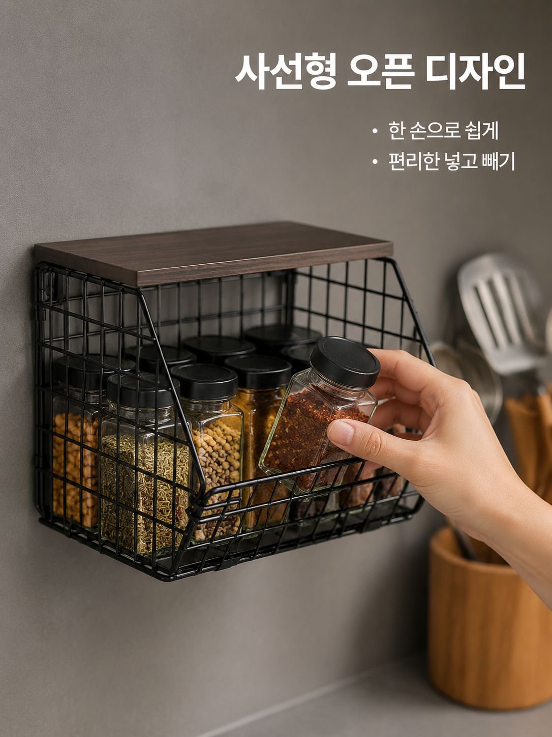 접이식 벽걸이 수납 선반