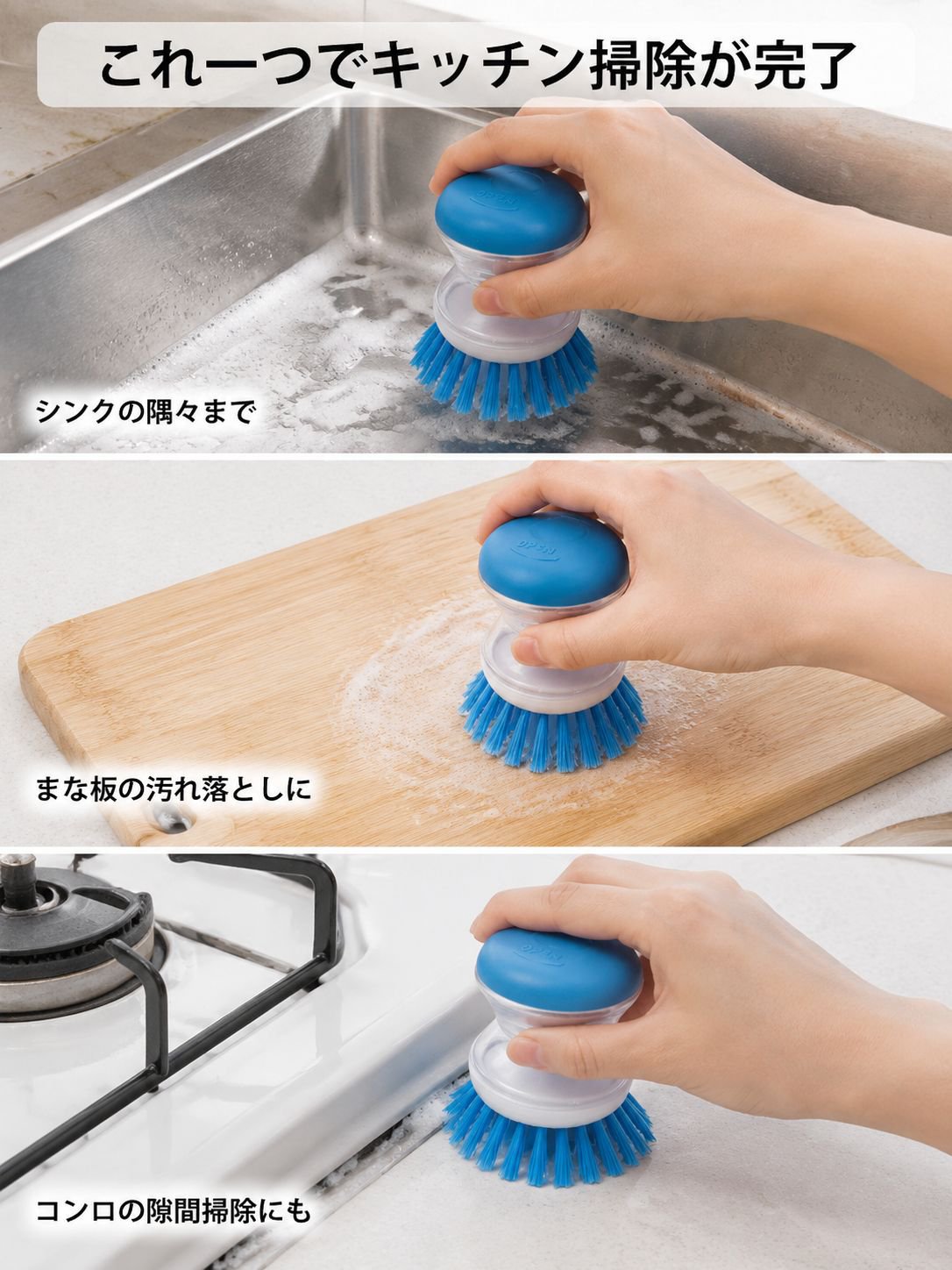多機能2 in 1キッチン鍋ブラシクリーニングツール