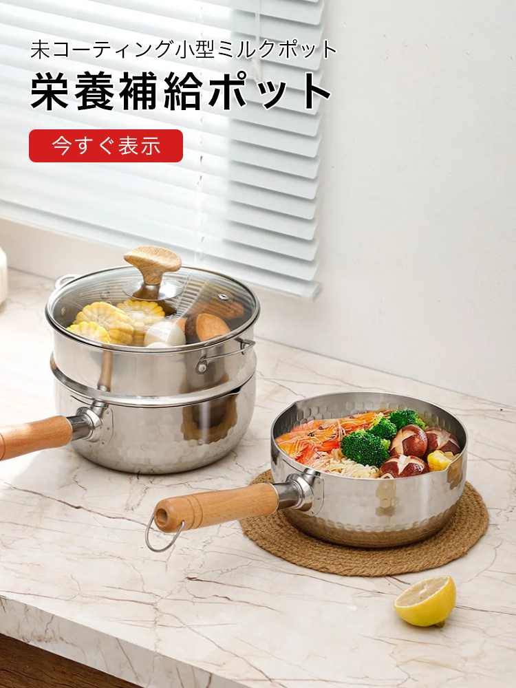 オンラインストア