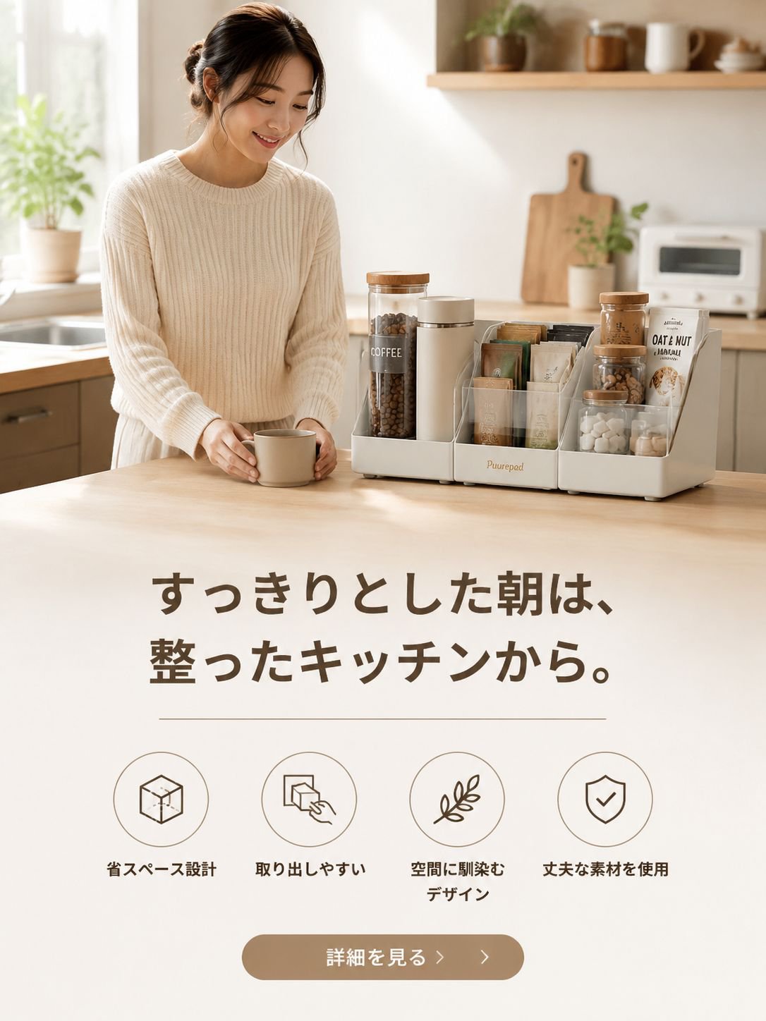 オンラインショッピングモール