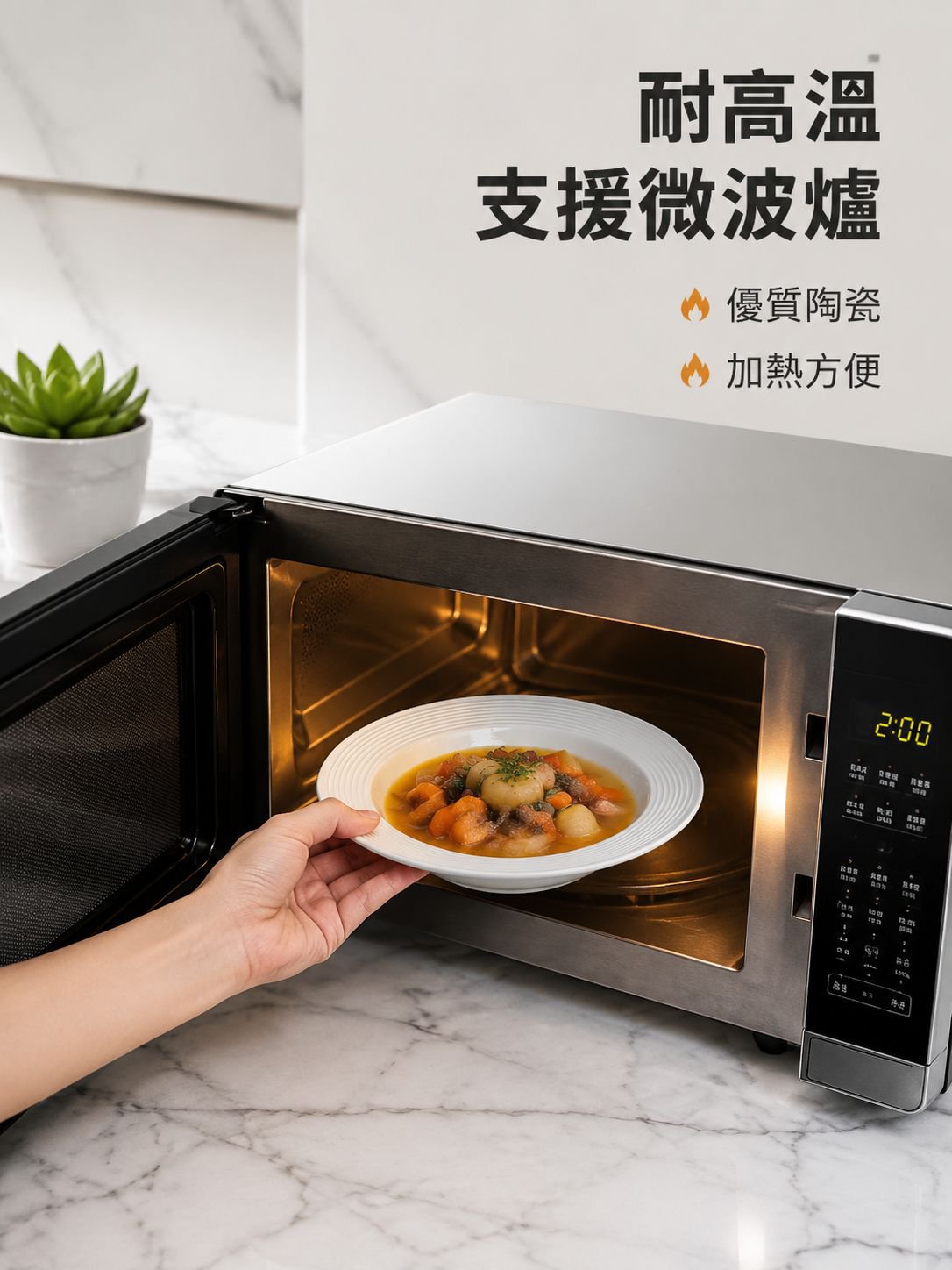 大容量深口陶瓷碗