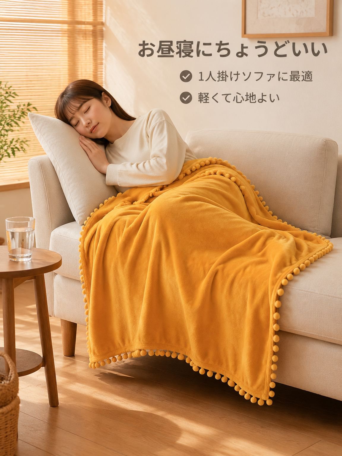 多機能厚手フランネル毛布