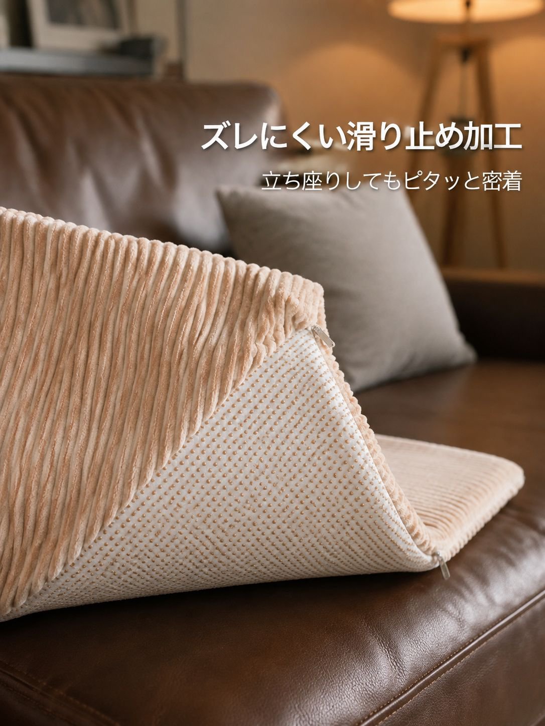 無地のストライプ柄ソファクッション
