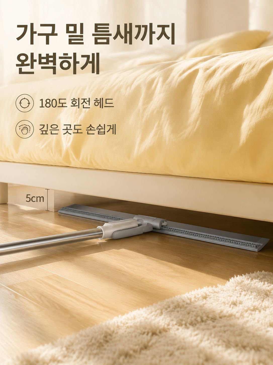 튼튼하고 내구성 좋은 실리콘 빗자루 손잡이