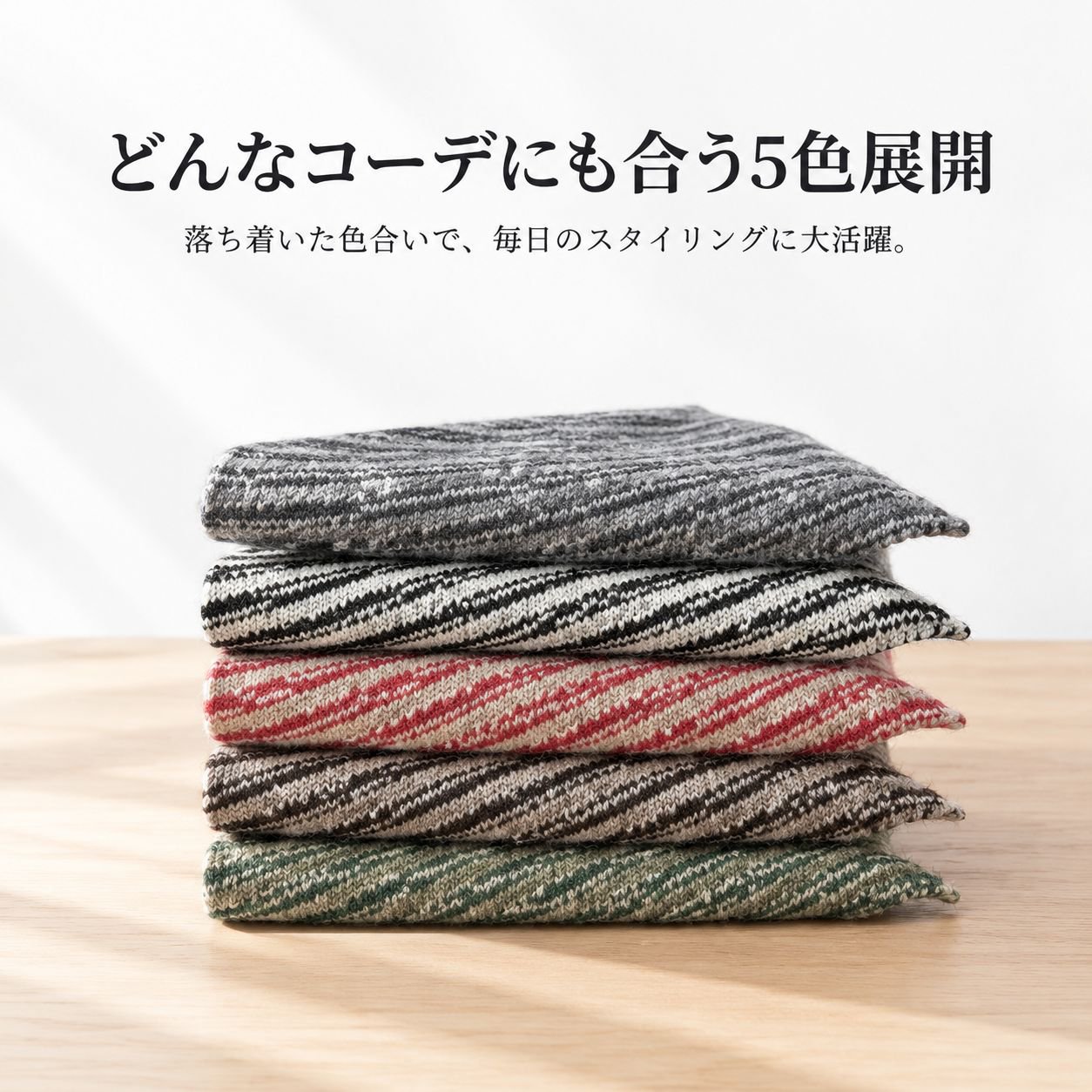 ウール入り三角スカーフ ファッションストライプニット ショール 秋冬多用途ネックウォーマー