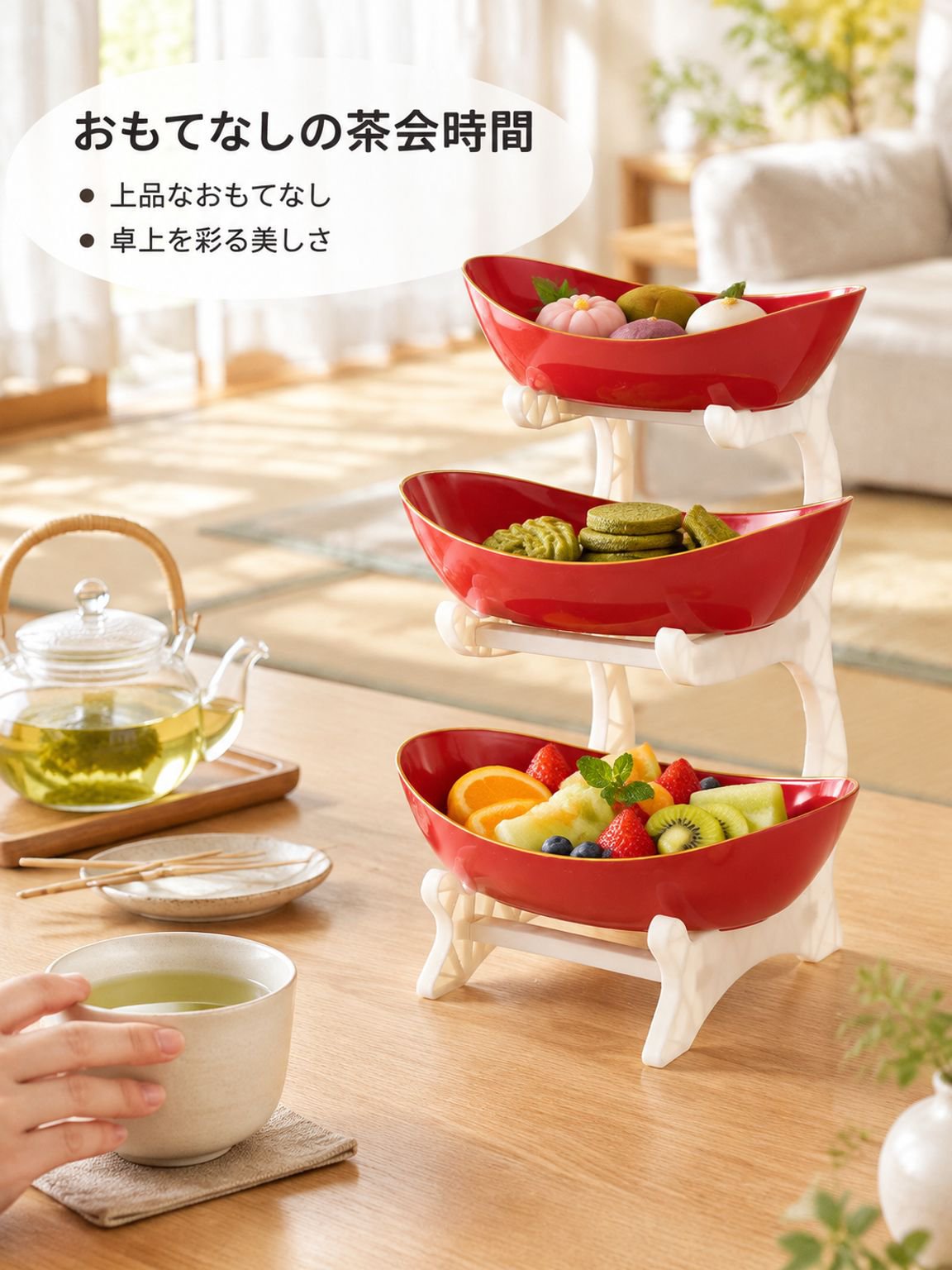 多機能家庭用フルーツトレイ（食品グレード）