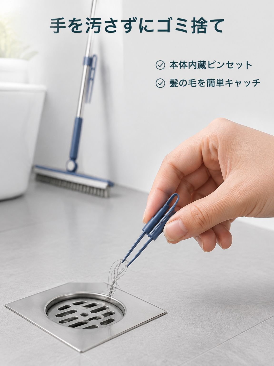 長柄床掃除ブラシ