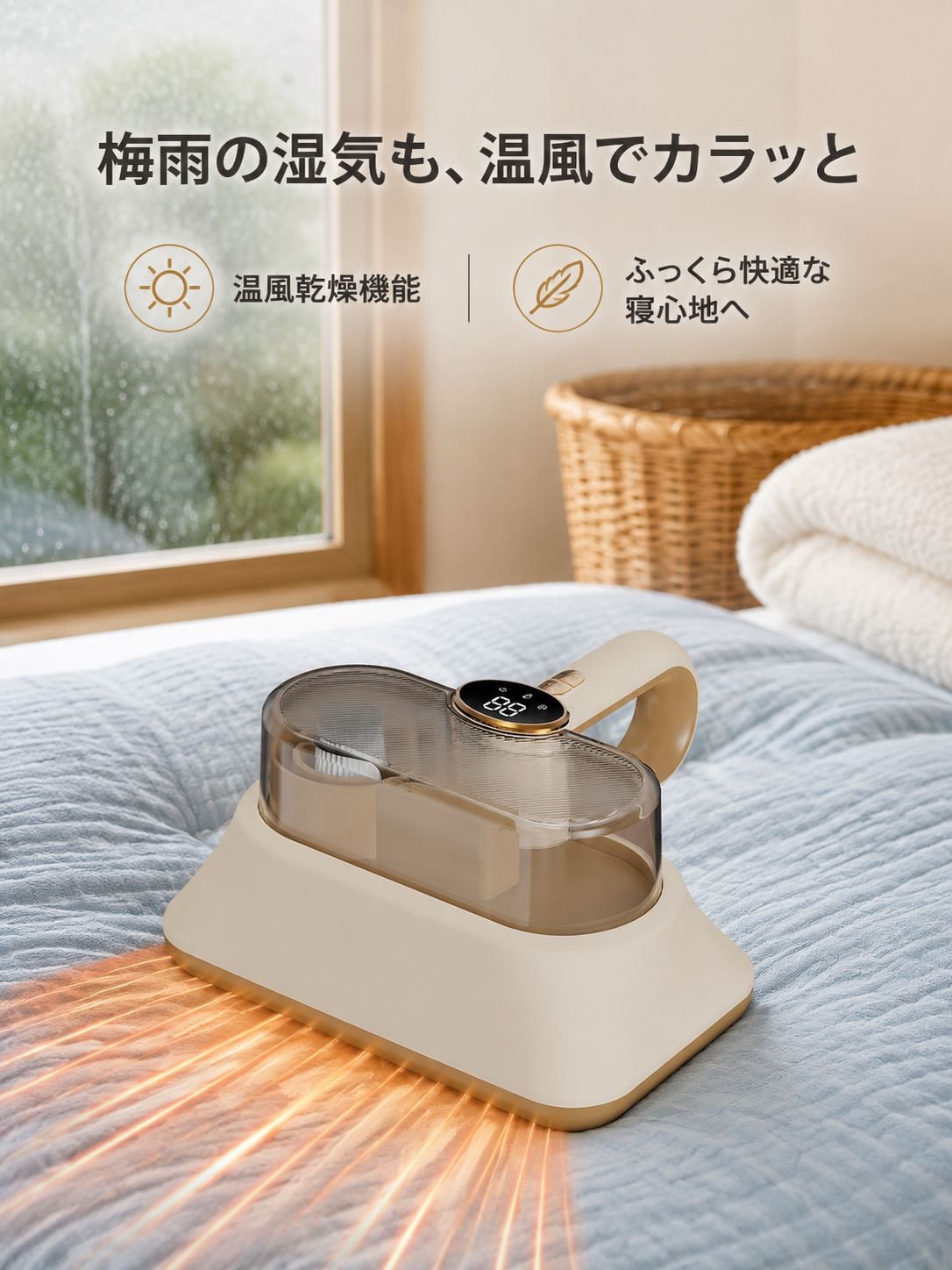 ハンディタイプ布団ダニクリーナー