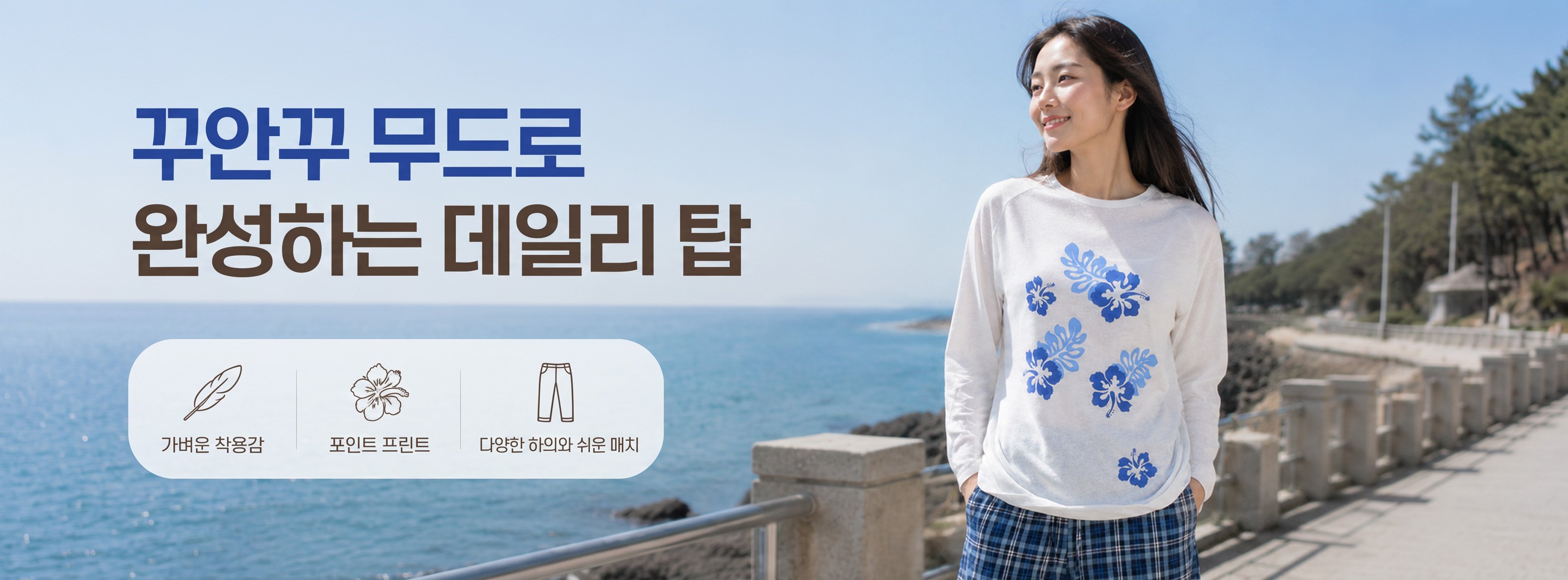 트렌디한 여성 신발 쇼핑몰 | 최신 스타일 슈즈 모음,여성 바지 & 스커트 온라인 스토어 | 데일리 하의 추천,여성 티셔츠 & 블라우스 전문몰 | 인기 상의 모음전