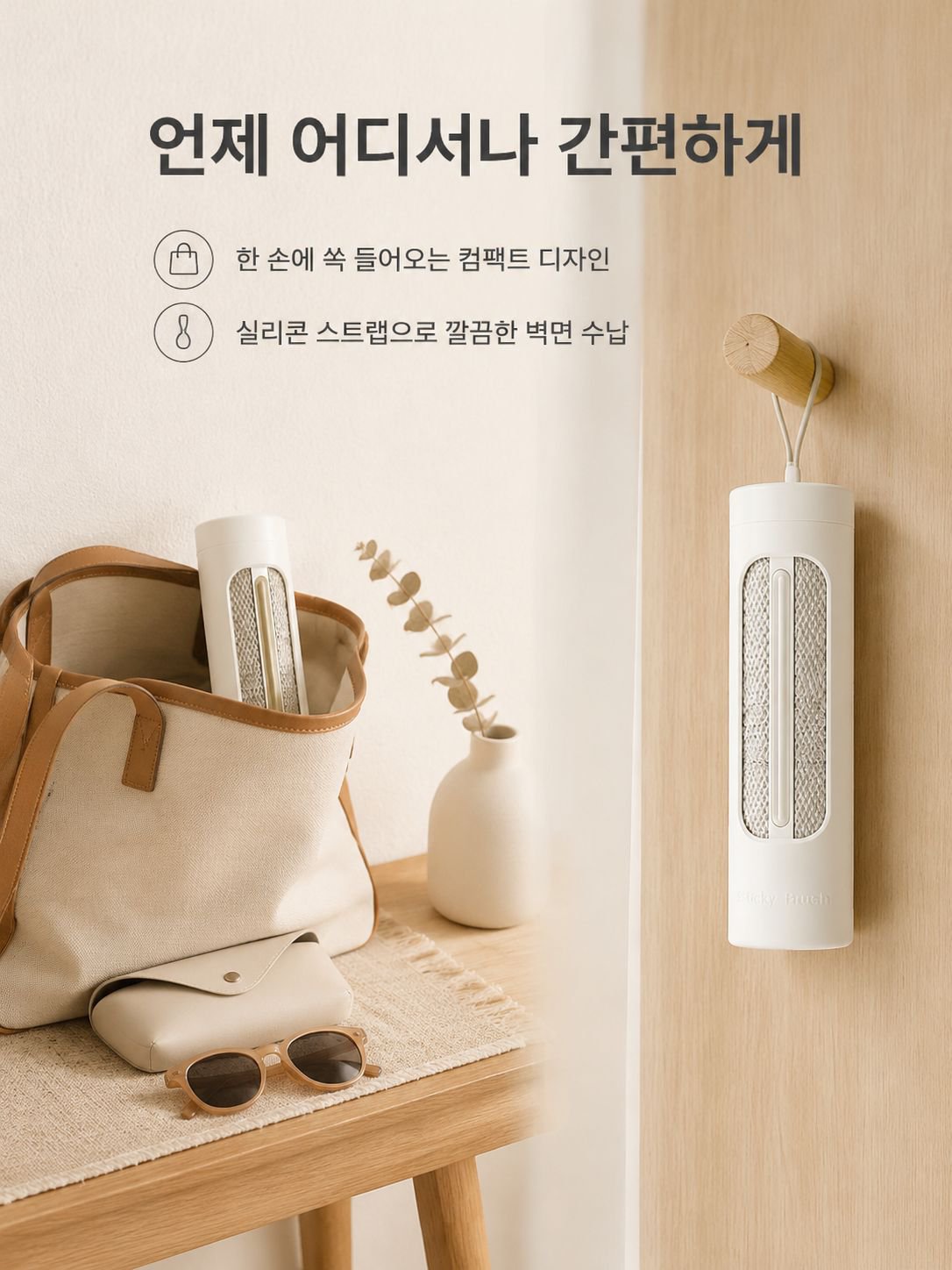 다기능 정전기 고양이 털 브러시