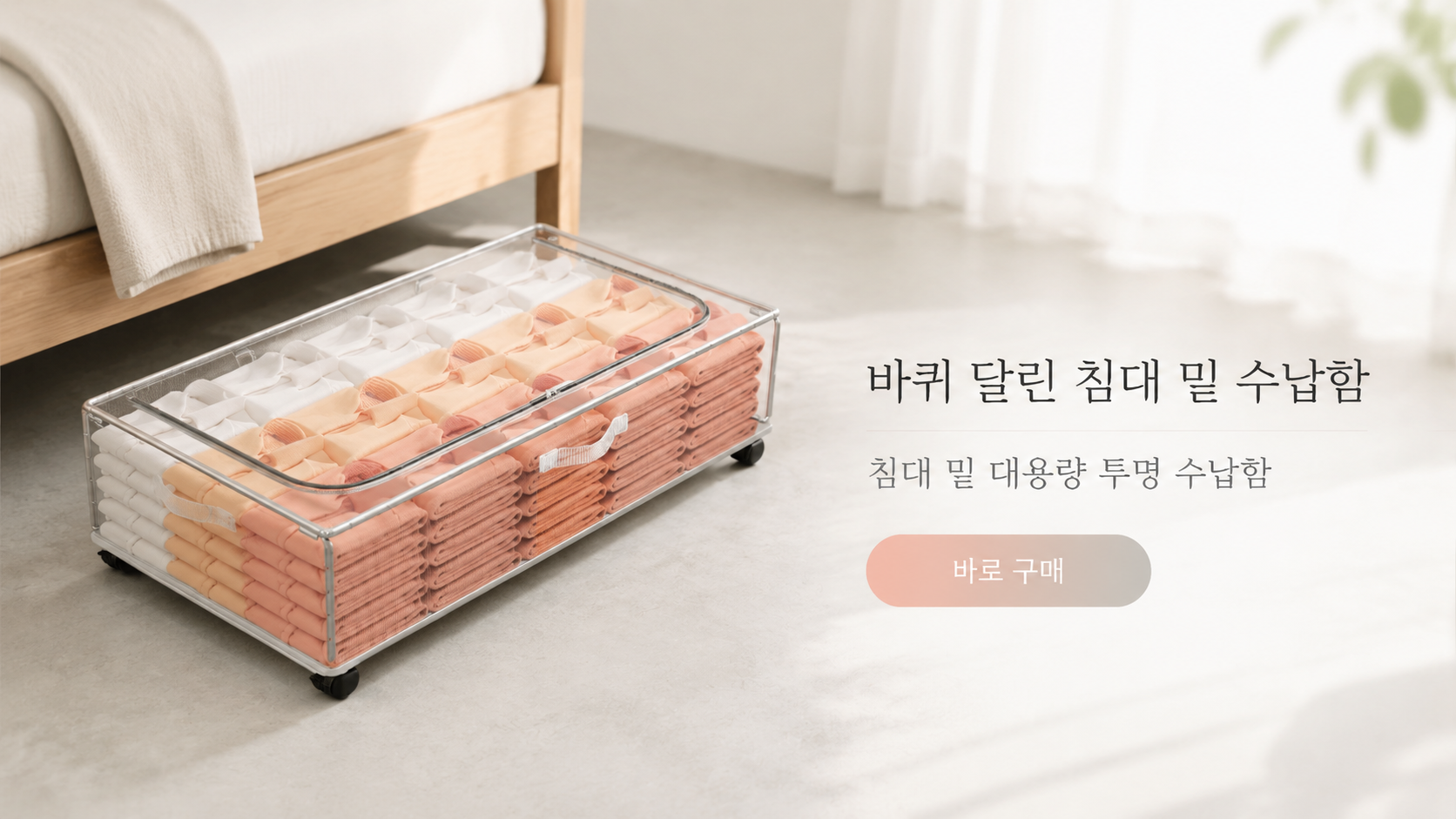 고품질 가성비 온라인 쇼핑몰