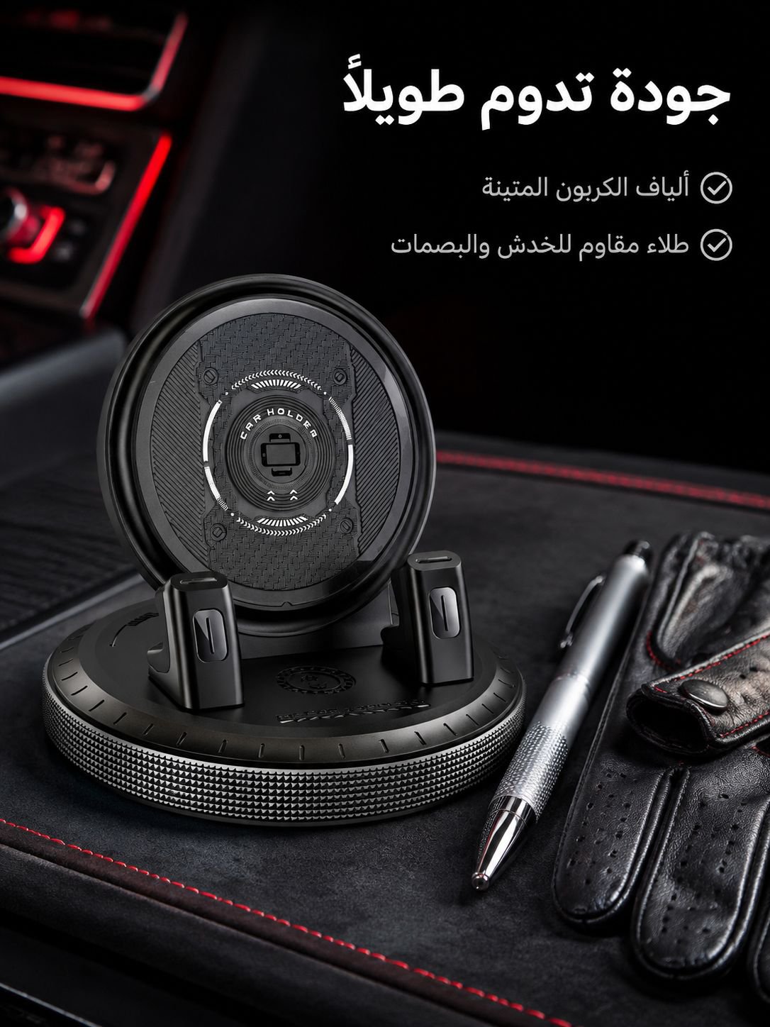 شاحن هاتف ذكي للسيارة مع إضاءة ملونة
